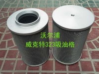 吸種器的價格、品牌及加拿大OSB版詳解