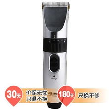 雷瓦RE 539C專業(yè)電動(dòng)理發(fā)器 家庭理發(fā)的智能選擇